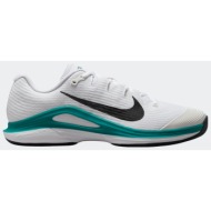  ανδρικα παπουτσια τενις nike vapor 12