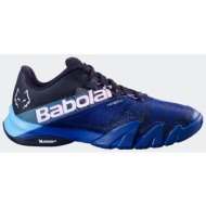 babolat