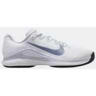  γυναικεια παπουτσια τενις nike vapor pro 12