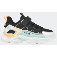 fila