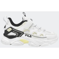 fila