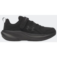  under armour assert 11 ac uniform synthetic junior running shoes ps