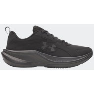  under armour charged+ assert 11 uniform synthetic kids running shoes