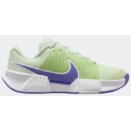  γυναικεια παπουτσια τενις nike gp challenge pro