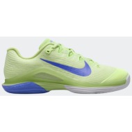  γυναικεια παπουτσια τενις nike vapor 12