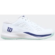  παιδικα παπουτσια τενις wilson rush pro ace
