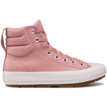 converse chuck taylor all star σε προσφορά