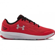  παιδικα αθλητικα παπουτσια under armour charged pursuit 2