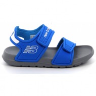  παιδικό πέδιλο θαλάσσης για αγόρι new balance sandals χρώματος μπλε yospsdbb