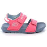 παιδικό πέδιλο θαλάσσης για κορίτσι new balance sandals χρώματος ροζ yospsdbc