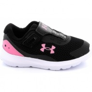  παιδικό αθλητικό παπούτσι για κορίτσι under harmour uaginf surge 3 χρώματος μαύρο 3025015-001