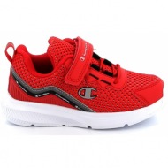  παιδικό αθλητικό παπούτσι για αγόρι champion low cut shoe shout out b ps χρώματος κόκκινο s32662-rs0