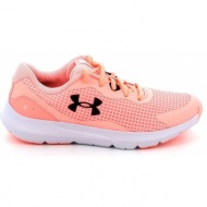  παιδικό αθλητικό παπούτσι για κορίτσι under amour uaw surge3 χρώματος ροζ 3024894-600