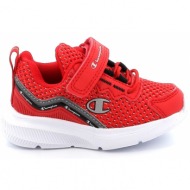  παιδικό αθλητικό παπούτσι για αγόρι champion low cut shoe shout out b ps χρώματος κόκκινο s32667-rs0
