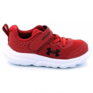  παιδικό αθλητικό παπούτσι για αγόρι under armour uabps assert χρώματος κόκκινο 3026184-600