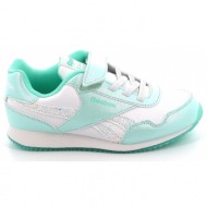  παιδικό αθλητικό παπούτσι για κορίτσι reebok reebok royal cl jog 3,0 χρώματος λευκό 100033296