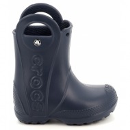  παιδική γαλότσα για αγόρι crocs handle it rain boot kids ανατομική χρώματος μπλε 12803-410