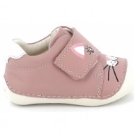  παπούτσι αγκαλιάς για κορίτσι geox ανατομικό χρώματος ροζ b3540b 00085 c8014