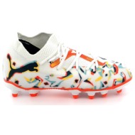  ποδοσφαιρικό παπούτσι για αγόρι puma future 7 match creativity fg/ag jr χρώματος λευκό 107846-01