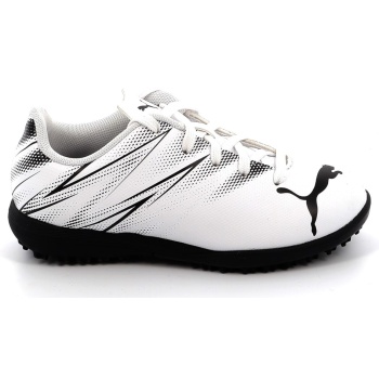 ποδοσφαιρικό παπούτσι για αγόρι puma