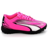  ποδοσφαιρικό παπούτσι για αγόρι puma ultra play tt jr χρώματος ροζ 107779-01