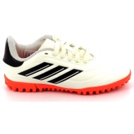  ποδοσφαιρικό παπούτσι για αγόρι adidas copa pure 2 club tf j χρώματος λευκό ie7531