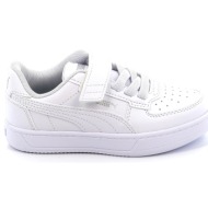  παιδικό αθλητικό παπούτσι puma caven 2.0 ac+ps χρώματος λευκό 393839-02