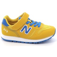  παιδικό αθλητικό παπούτσι για αγόρι new balance χρώματος κίτρινο yv373aj2
