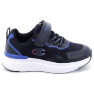  παιδικό αθλητικό παπούτσι για αγόρι champion bold 3 b ps low cut shoe χρώματος μπλε s32869-bs501