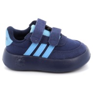  παιδικό αθλητικό παπούτσι για αγόρι adidas breaknet 2.0 cf i χρώματος μπλε ie5744