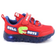  παιδικό αθλητικό παπούτσι για αγόρι bull boys t-rex με φωτάκια on/off χρώματος κόκκινο dnal4507-rs01