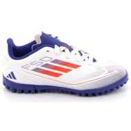  ποδοσφαιρικό παπούτσι για αγόρι adidas f50 club tf j χρώματος λευκό if1391