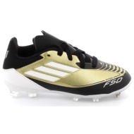  ποδοσφαιρικό παπούτσι για αγόρι adidas f50 league fg/mg j messi χρώματος χρυσό if6919