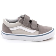  παιδικό χαμηλό casual για αγόρι vans old skool χρώματος γκρι vn000cywd3y1