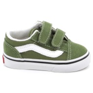  παιδικό χαμηλό casual για αγόρι vans old skool v χρώματος πράσινο vn000cpzcib1