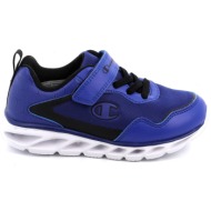  παιδικό αθλητικό παπούτσι για αγόρι champion wave 2 b ps low cut shoe με φωτάκια χρώματος μπλε s3284