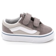  παιδικό χαμηλό casual για αγόρι vans old skool v χρώματος γκρι vn000cpzd3y1