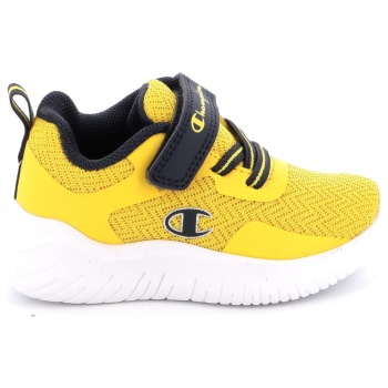 παιδικό αθλητικό παπούτσι για αγόρι