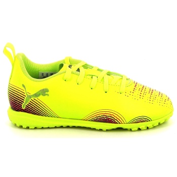 ποδοσφαιρικό παπούτσι για αγόρι puma