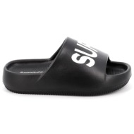  γυναικεία σαγιονάρα superdry χρώματος μπεζ txs24225-black