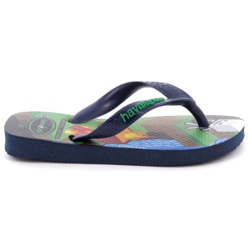 παιδική σαγιονάρα για αγόρι havaianas