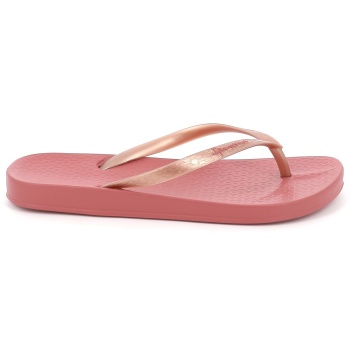 γυναικεία σαγιονάρα ipanema χρώματος