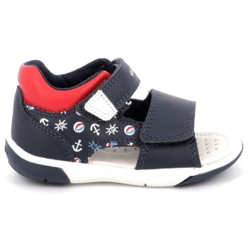 παιδικό πέδιλο για αγόρι geox ανατομικό