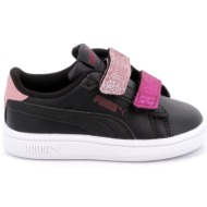 παιδικό αθλητικό παπούτσ...