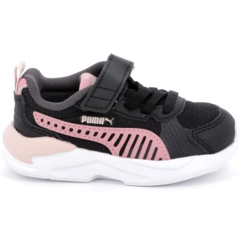 παιδικό αθλητικό παπούτσι για κορίτσι