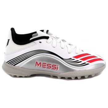 ποδοσφαιρικό παπούτσι για αγόρι adidas