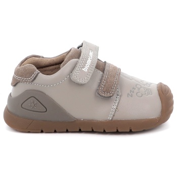 παιδικό χαμηλό casual για αγόρι