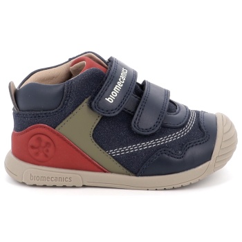 παιδικό μποτάκι για αγόρι biomecanics