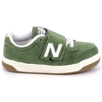 παιδικό αθλητικό παπούτσι για αγόρι new