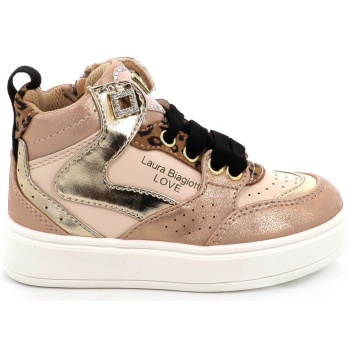 παιδικό μποτάκι για κορίτσι laura